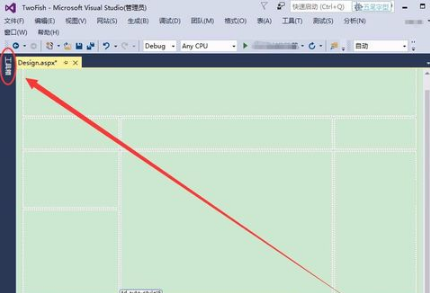 Visual Studio中设置控件格式的具体步骤截图