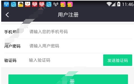 盯点汇app的具体注册图文讲解截图