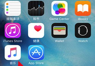 在Apple Music中取消自动续费的图文教程