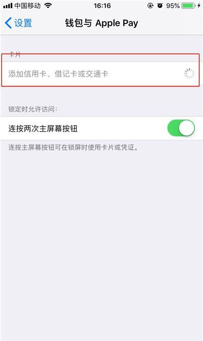 phonex nfc使用方法介绍截图