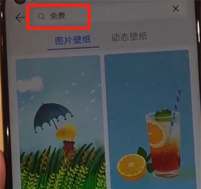 华为nova4中更换动态壁纸的操作教程截图