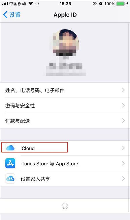 在iphone7中备份照片的具体操作步骤截图