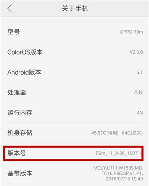 oppo a7x打开usb模式的操作流程截图