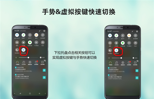 在360n7手势操作的具体方法截图