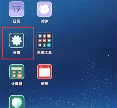 红米k20清理内存的详细操作介绍截图