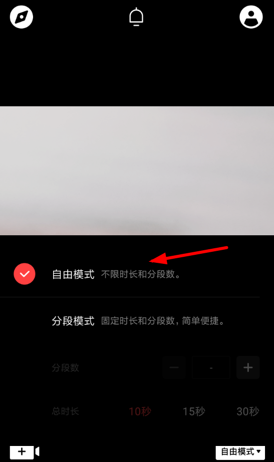 vue拍摄长视频的图文教程截图