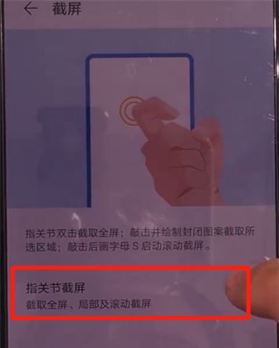 华为mate30中进行截图的简单操作教程截图