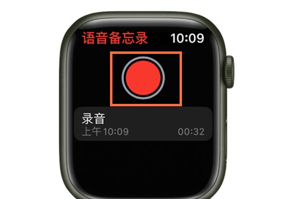 iwatch的录音如何传到手机上?iwatch的录音传到手机上的方法截图