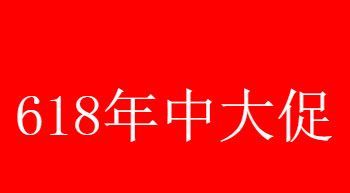 怎么使用京东618红包?京东618红包领取方式讲解截图