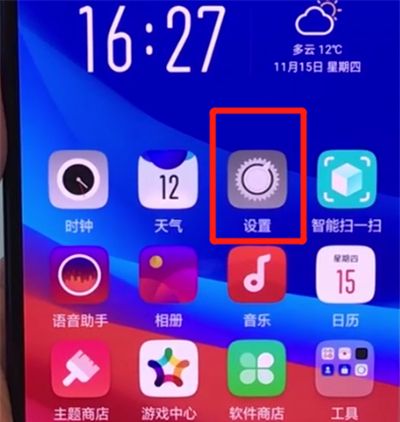 oppor15x中关闭照片水印的操作教程截图