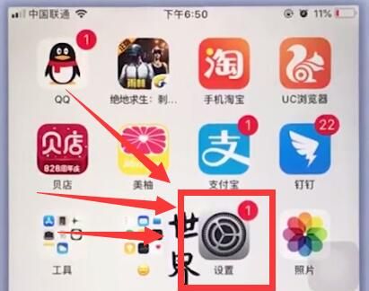 苹果手机中设置相机网格的操作步骤截图