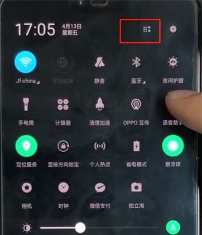 oppoa3开启语音助手的简单方法截图