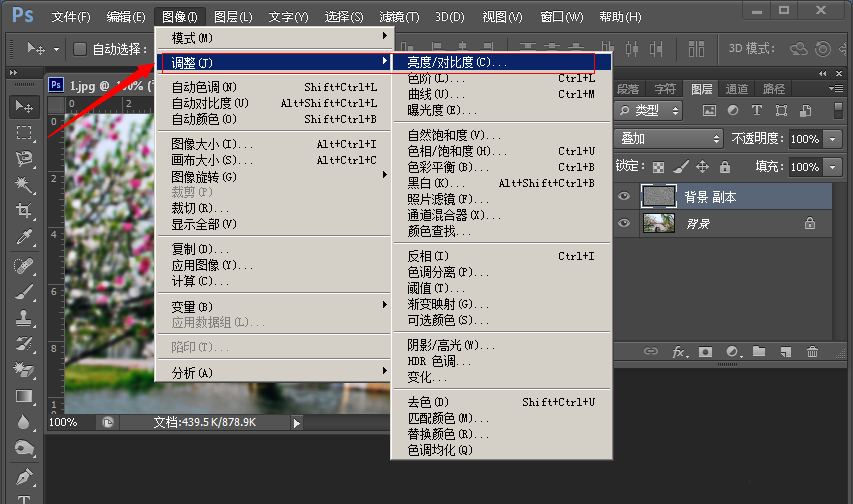 妙用PS将模糊图片变清晰的方法分享截图