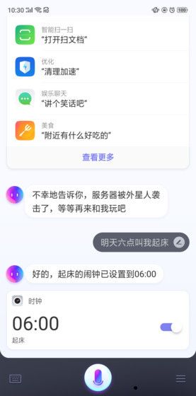 oppo reno设置闹钟的具体操作方法截图