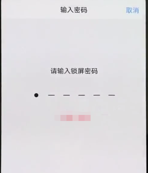 在vivoz1i中设置解锁的图文步骤截图