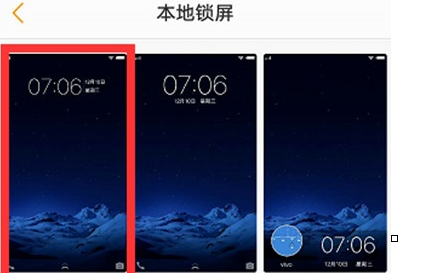 vivoS1pro中将自动更换壁纸打开的具体操作截图