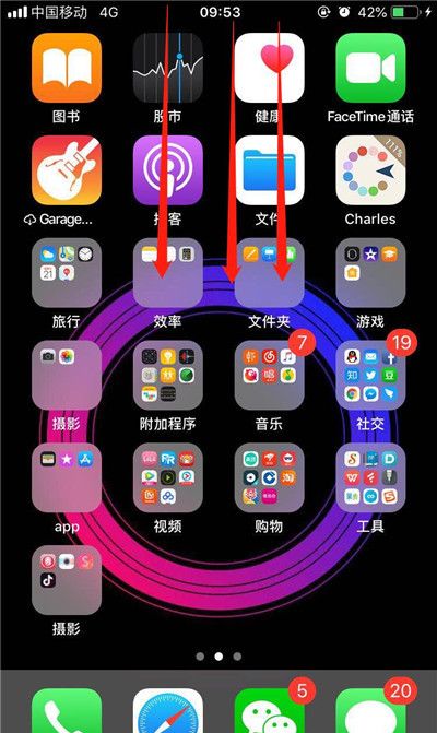 在iPhonexs里将应用通知关掉的详细操作