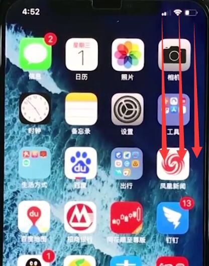 iphonexr中开启飞行模式的简单方法截图