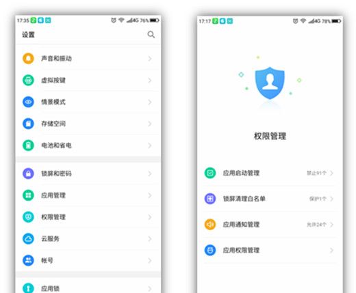 360n7pro出现耗电快的具体图文步骤截图