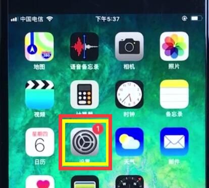 ios12中换铃声操作步骤截图