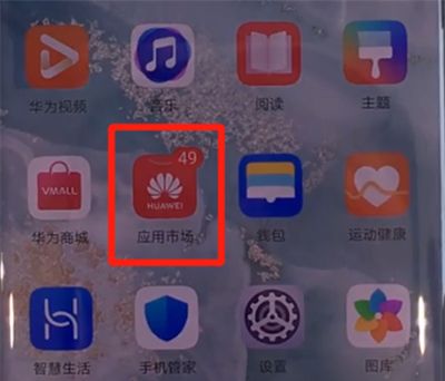 华为mate30pro中进行一键锁屏的简单操作方法截图