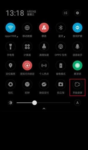 oppo reno z中进行录屏的详细教程截图