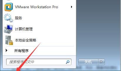 win7系统将pc输入面板关掉的图文操作截图