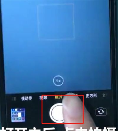 iphonex中拍摄实况照片的简单步骤截图