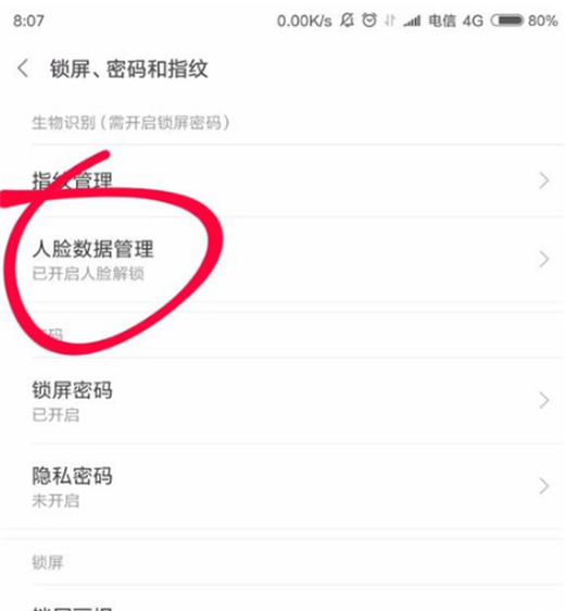 在小米max3中设置人脸解锁的图文教程截图
