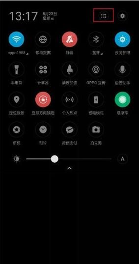 oppo a9x进行录屏的具体操作方法截图