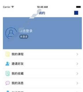 树报知道app具体登录的图文步骤