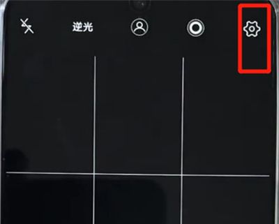 vivoz3设置相机网格的操作步骤截图