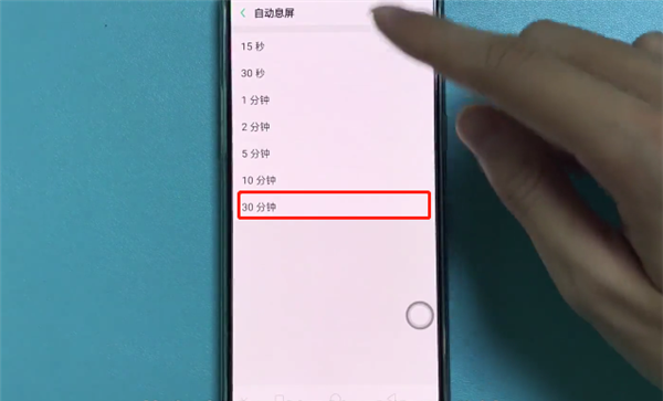 在OPPO R11s中设置屏幕常亮的详细讲解截图