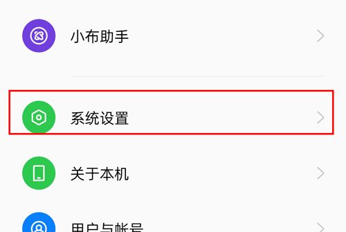 oppo手机如何关闭耳机模式？oppo手机关闭耳机模式方法