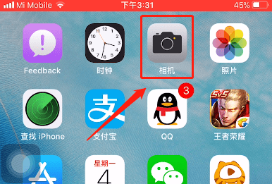 在iPhone里使用全景模式拍出分身效果的具体操作截图