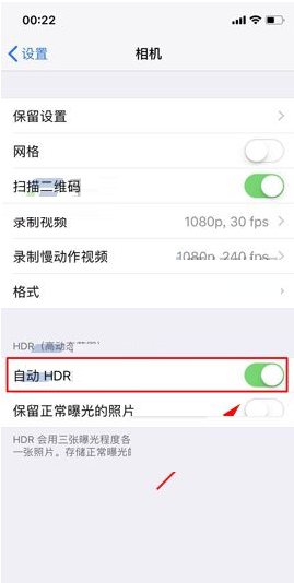 iPhone X打开相机HDR功能的简单操作截图