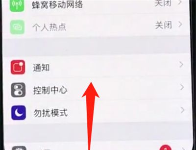 iphonex中返回主界面的操作方法截图