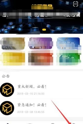 流量魔盒App的具体使用图文讲解截图