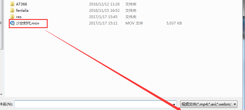 在火萤视频桌面中添加视频的图文教程截图