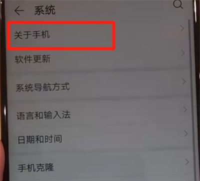 华为nova4将开发者选项打开的具体使用教程截图