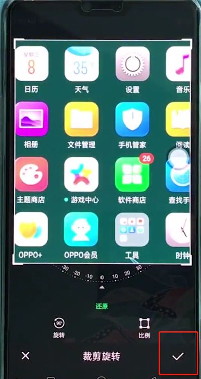 oppoa3中部分截图的简单步骤截图