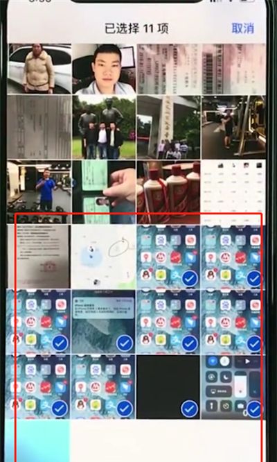 iphonexs中批量删除照片的操作方法截图