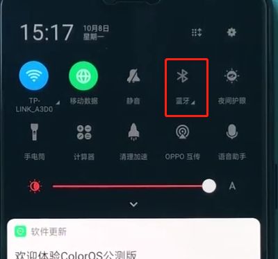 oppoa3打开蓝牙的简单步骤截图