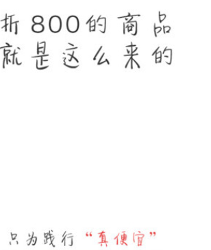 折800app使用的方法讲解截图