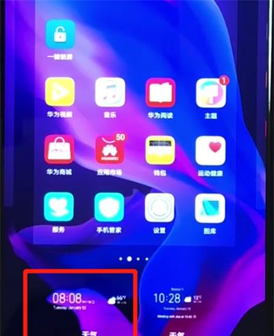 华为nova4e中添加桌面插件的简单操作教程截图