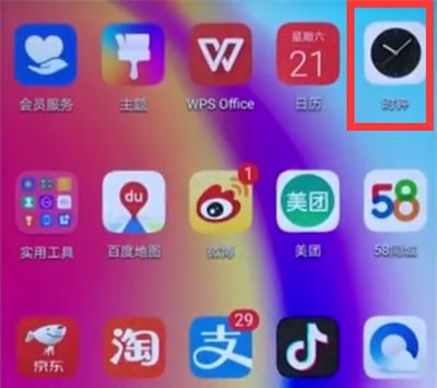 华为nova3e中设置闹钟的简单方法截图