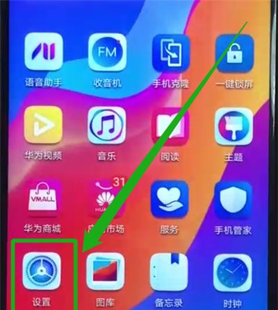 荣耀畅玩8a中开启无障碍模式的操作教程截图