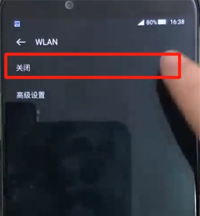 黑鲨helo中连接wifi的操作教程截图