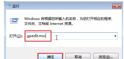 Windows系统提升电脑网速的具体操作截图