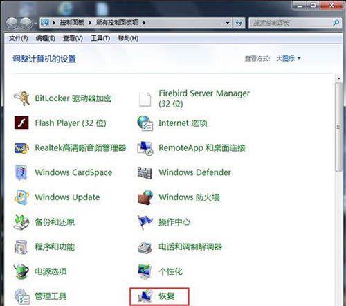 win7电脑ie9不能卸载的详细处理操作过程截图